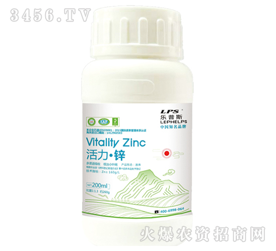 活力·鋅（200ml）-樂普斯-嘉樂肥業(yè)