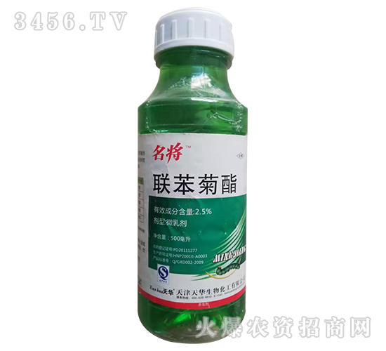 2.5%聯(lián)苯菊酯（微乳劑）-神龍農(nóng)業(yè)