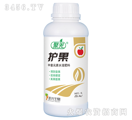 中量元素水溶肥料-護(hù)果-炬光