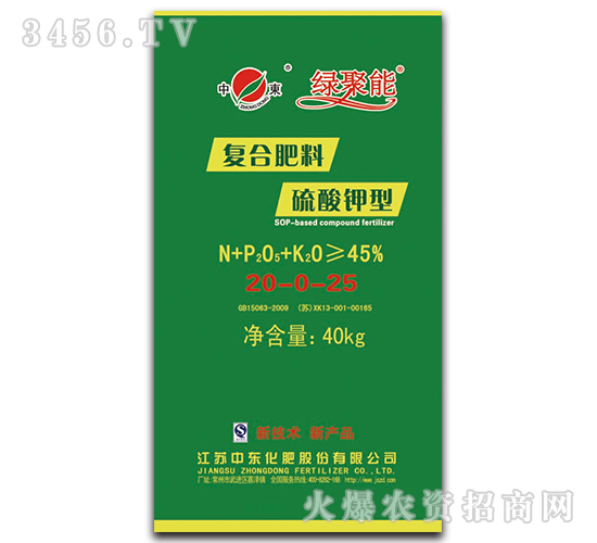 硫酸鉀型復合肥料20-0-25-綠聚能-中東