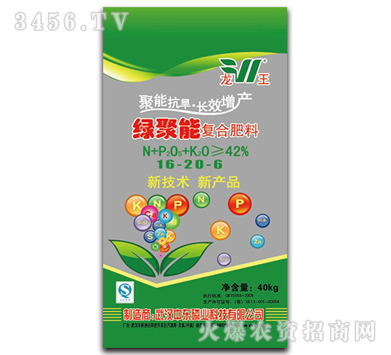 復(fù)合肥料16-26-6-綠聚能-龍王