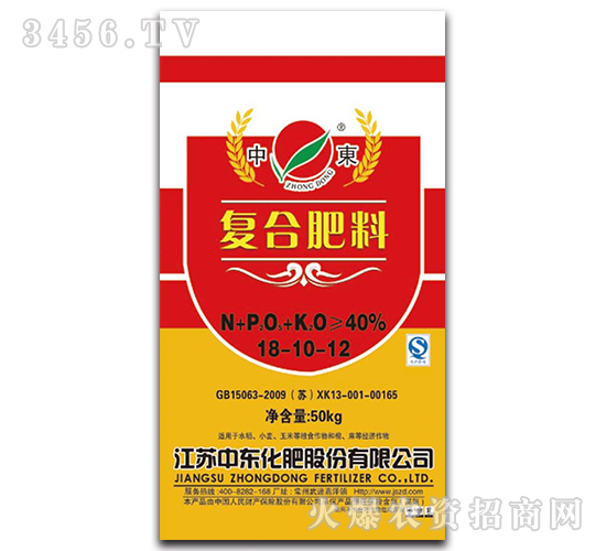 復合肥料18-10-12-中東