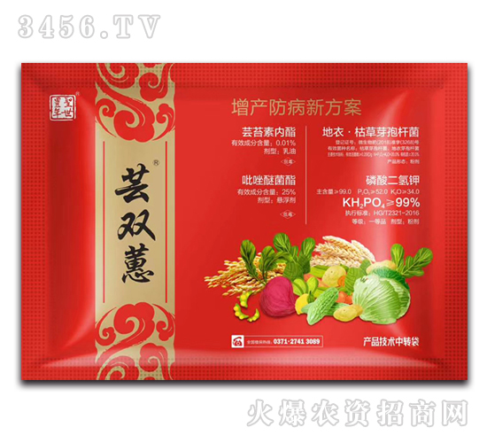 增產(chǎn)防病新方案-蕓雙蕙-圣世豐