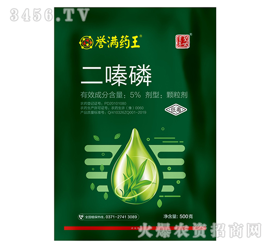 5%二嗪磷顆粒劑（500g）-譽(yù)滿藥王-圣世豐