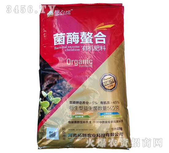 菌酶螯合有機肥料（40kg）-根力控-拓耕農(nóng)業(yè)