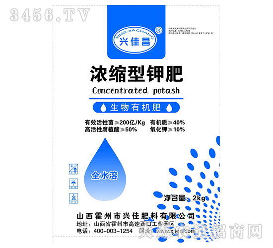 濃縮型鉀肥-興佳昌-興佳肥料