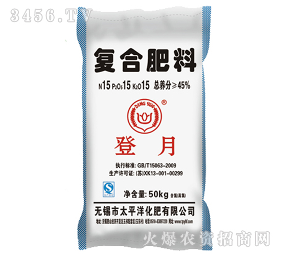 復(fù)合肥料15-15-15-登月-太平洋