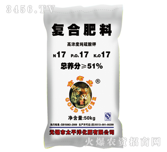 高濃度純硫酸鉀復(fù)合肥料17-17-17-金老虎-太平洋