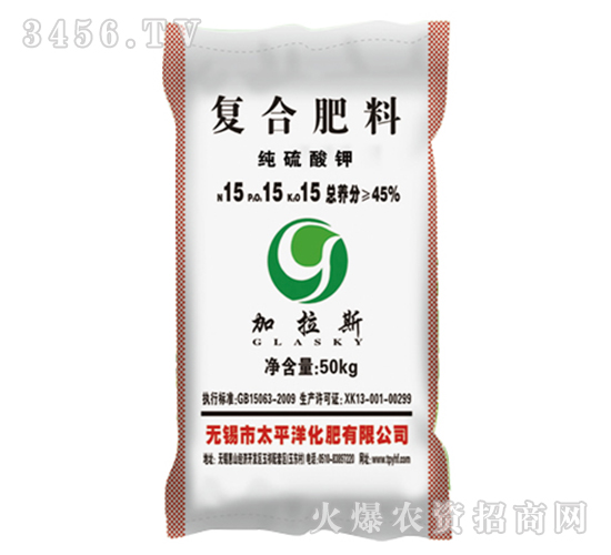 純硫酸鉀復(fù)合肥料15-15-15-加拉斯-太平洋