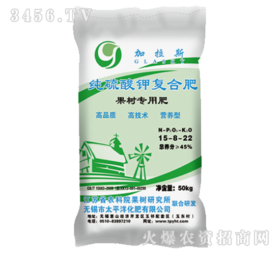 純硫酸鉀果樹專用復(fù)合肥料15-8-22-加拉斯-太平洋