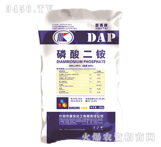 磷酸二銨DAP-康龍化工