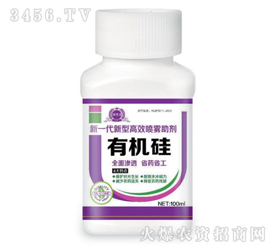 有機硅100ml-豐華肥業(yè)