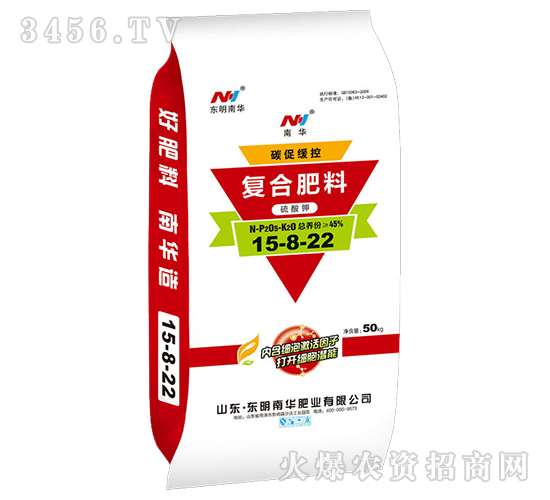 碳促緩控復(fù)合肥料15-8-22-東明南華