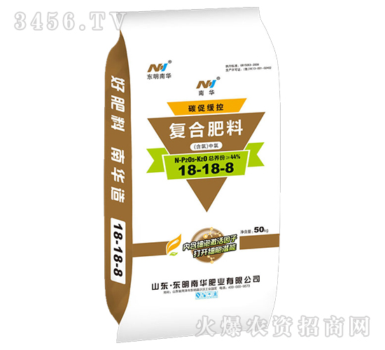 碳促緩控復(fù)合肥料18-18-8-東明南華