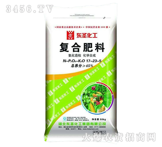 氨化造粒復(fù)合肥料17-23-5-東圣化工