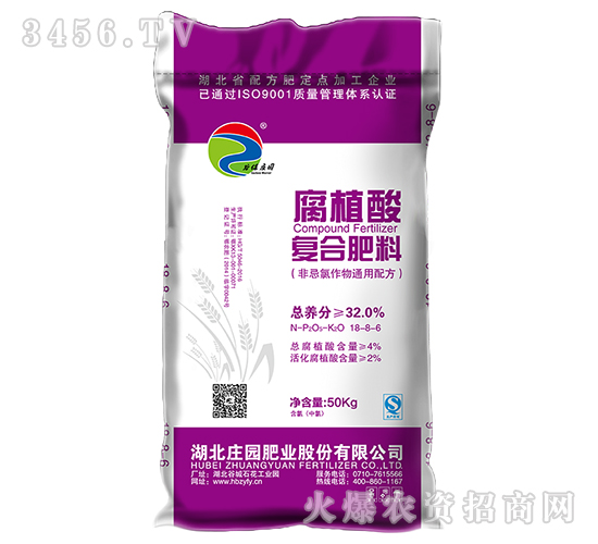 32%腐植酸復(fù)合肥料-谷保莊園