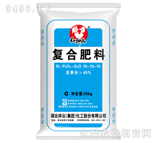 45%復(fù)合肥料15-15-15-紅獅瑪-祥云