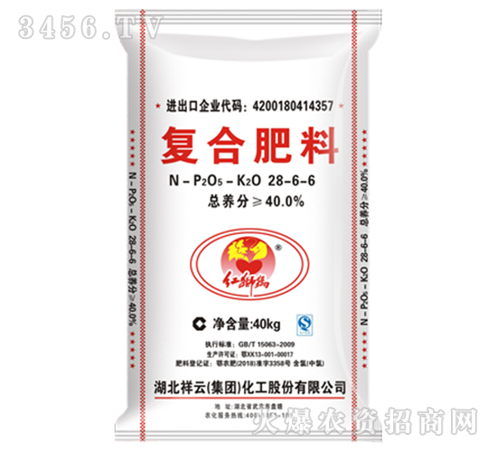 40%復(fù)合肥料28-6-6-紅獅瑪-祥云