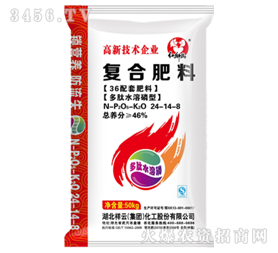 46%復(fù)合肥料24-14-8-紅獅瑪-祥云