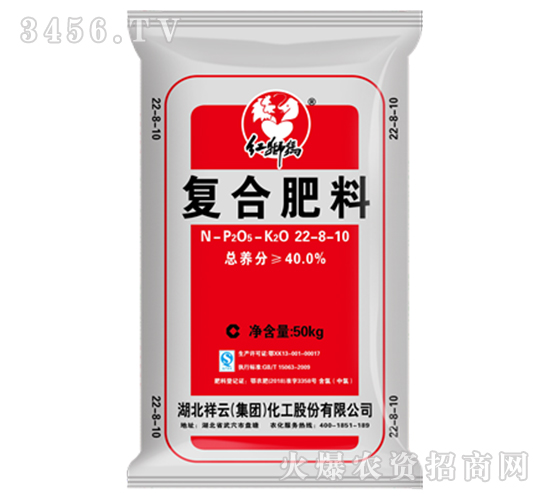 40%復(fù)合肥料22-8-10-紅獅瑪-祥云