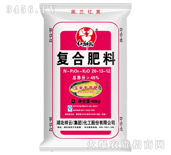 玉米專用復合肥料20-13-12-紅獅瑪-祥云