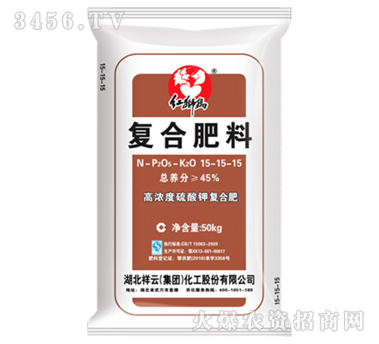 45%高濃度硫酸鉀復(fù)合肥料15-15-15-紅獅瑪-祥云