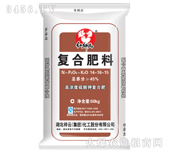 45%高濃度硫酸鉀復(fù)合肥料14-16-15-紅獅瑪-祥云