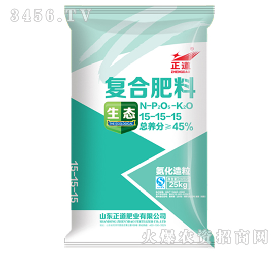 45%生態(tài)復(fù)合肥料15-15-15-正道-祥云