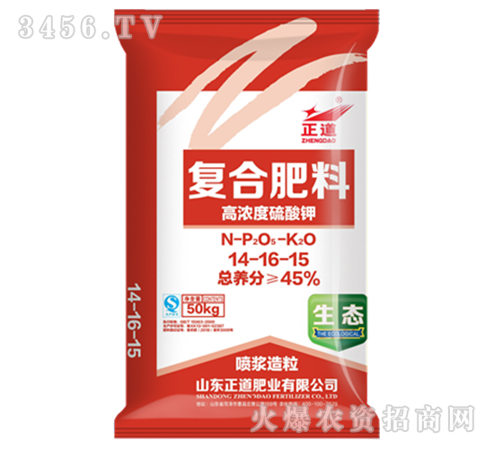 45%高濃度硫酸鉀復(fù)合肥料14-16-15-正道-祥云