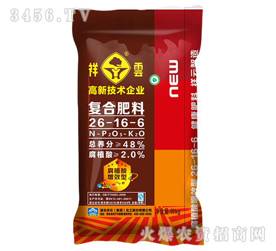 48%腐植酸增效型復(fù)合肥料26-16-6-祥云