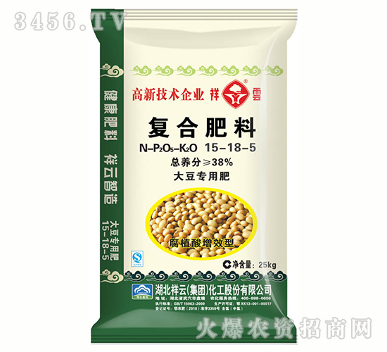 復(fù)合肥料15-18-5-大豆專用肥-祥云