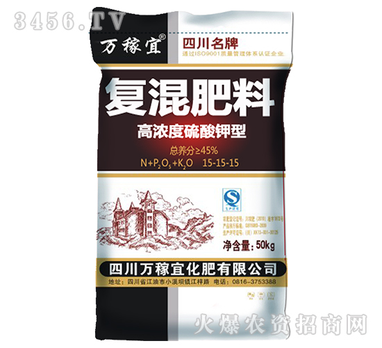 高濃縮硫酸鉀型復(fù)混肥料15-15-15-萬稼宜