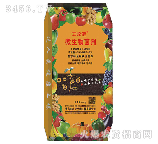 微生物菌劑（40kg）-豐收佬-田狀元