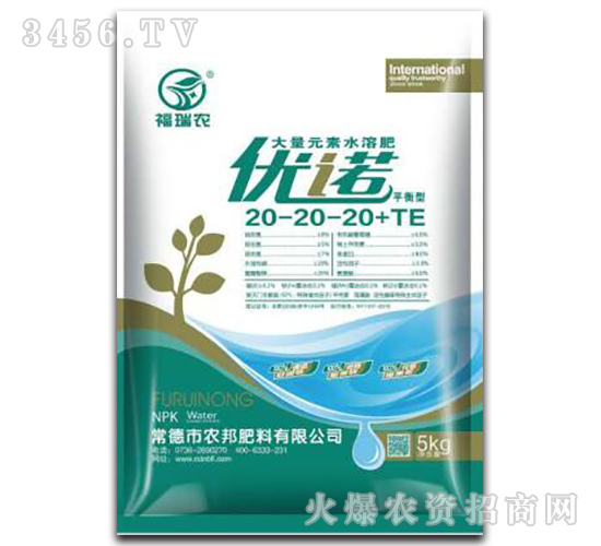 大量元素水溶肥料20-20-20+TE-優(yōu)諾-農(nóng)幫肥料