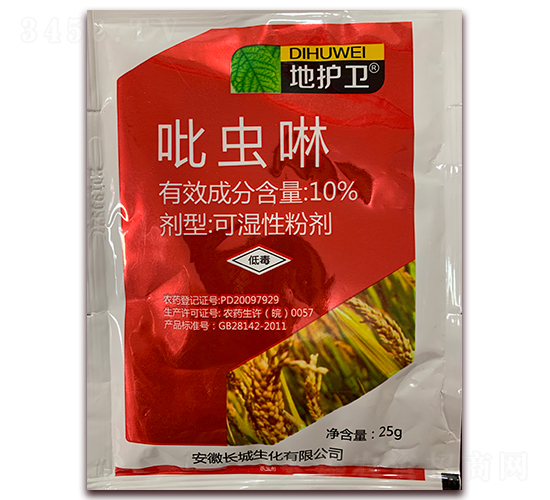 10%吡蟲啉可濕性粉劑-地護(hù)衛(wèi)-瑞邦化工