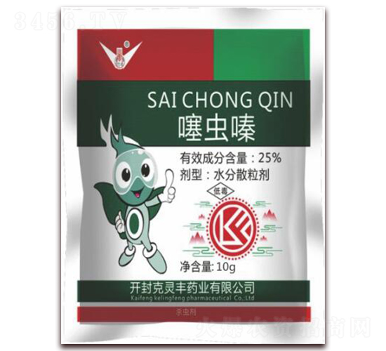 25%噻蟲嗪水分散粒劑-瑞邦化工