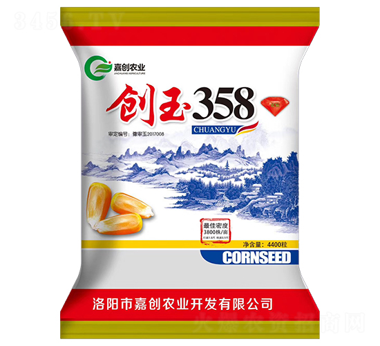 創(chuàng)玉358-玉米雜交種子-金專環(huán)球農(nóng)業(yè)