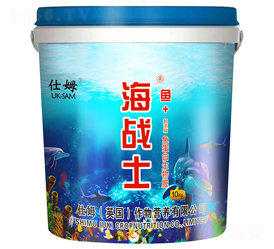 魚+超濃縮魚蛋白生物肥-海戰(zhàn)士-仕姆肥料