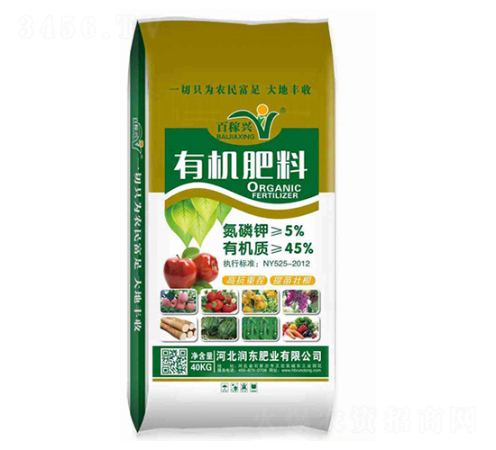 粉狀有機肥料-百稼興-潤東肥業(yè)