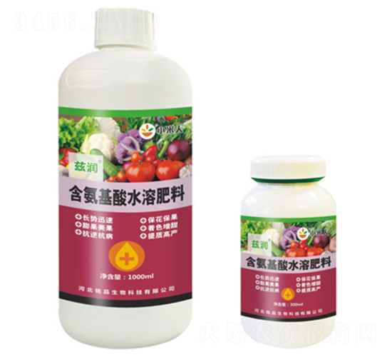 含氨基酸水溶肥料-茲潤-銘品生物