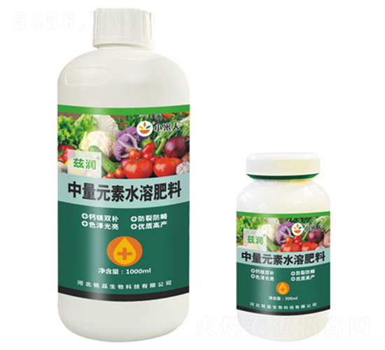 懸浮中量元素水溶肥料-茲潤-銘品生物