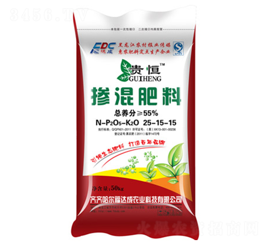 55%摻混肥25-15-15-貴恒-福達(dá)成