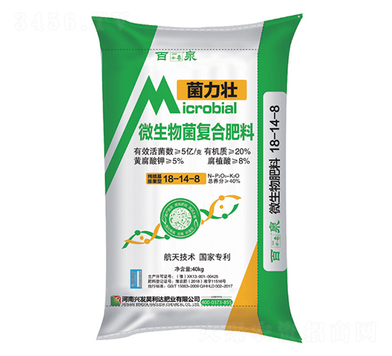 微生物菌復(fù)合肥料18-14-8-菌力壯-興發(fā)昊利達(dá)