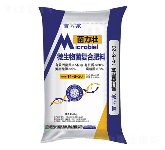 微生物菌復(fù)合肥料14-6-20-菌力壯-興發(fā)昊利達(dá)