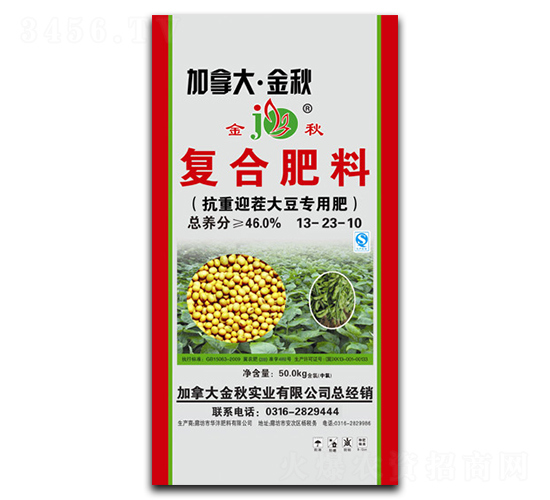 抗重迎茬大豆專用肥13-23-10-加拿大·金秋-華灃肥料