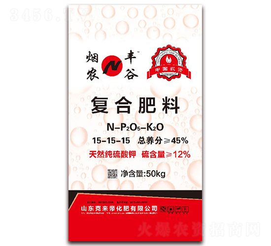 復(fù)合肥料15-15-15-煙農(nóng)豐谷-克來帝