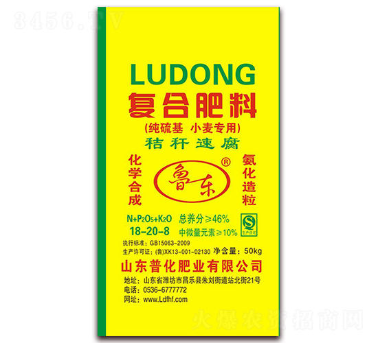 純硫基小麥專用復(fù)合肥料18-20-8-魯東-普化肥業(yè)