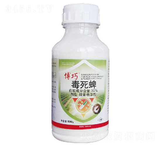 30%毒死蜱（500g）-博巧-億友農(nóng)業(yè)