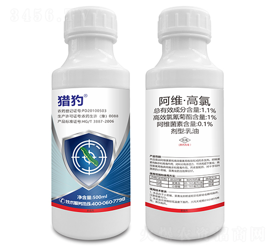 1.1%阿維·高氯乳油-獵豹-伊岸農(nóng)業(yè)