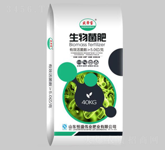 生物菌肥-盛帝寶-恒盛偉業(yè)